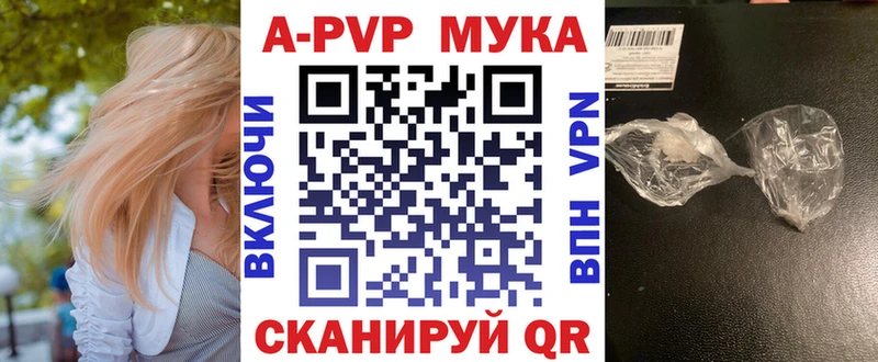 Alpha PVP кристаллы Новомичуринск