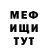 Амфетамин 97% PIlo Tka