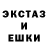 Печенье с ТГК конопля omie crockett