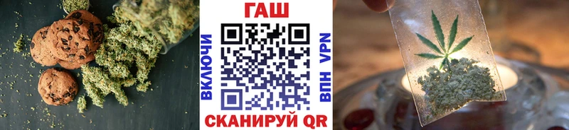 Canna-Cookies конопля  Новомичуринск 
