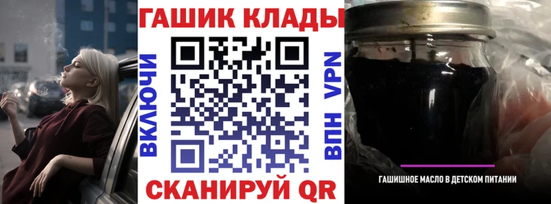Гашиш Ice-O-Lator Новомичуринск