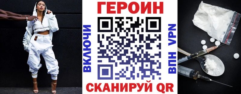 кракен tor  Новомичуринск  Героин VHQ  сколько стоит 
