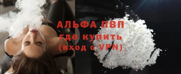 тгк Алексин