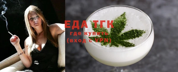 мескалин Киреевск