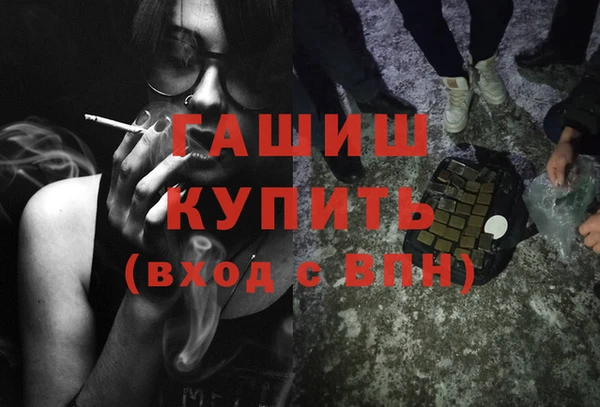 COCAINE Абдулино