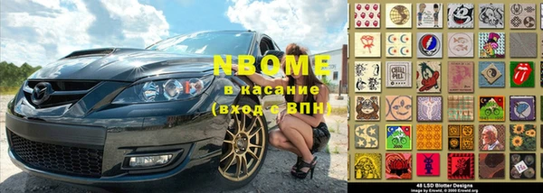 бошки Алексеевка