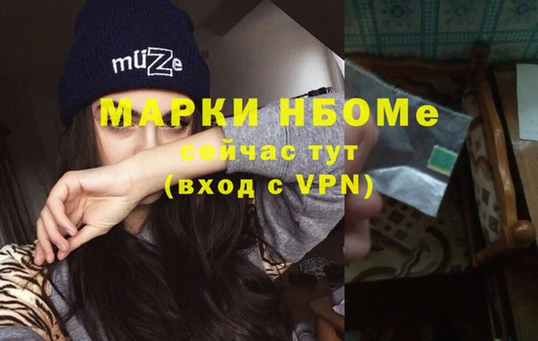 COCAINE Абдулино