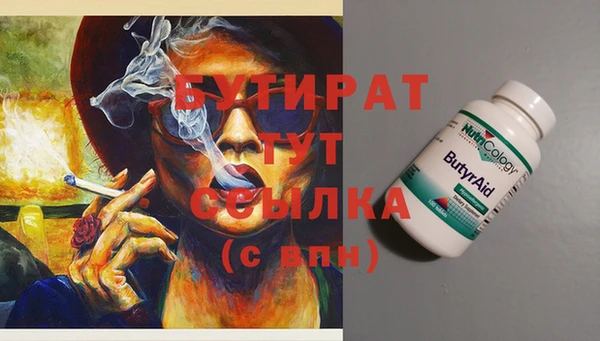тгк Алексин