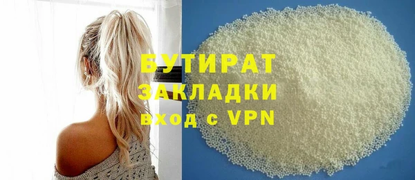 МДМА Абинск