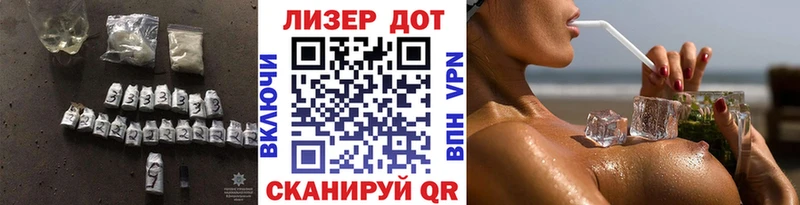 Лсд 25 экстази ecstasy  Новомичуринск 