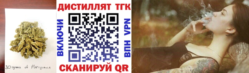 ТГК Wax KRAKEN ссылки Новомичуринск